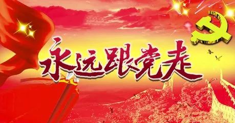 公司開(kāi)展“輝煌七十載，筑夢(mèng)新時(shí)代”     主題知識(shí)競(jìng)賽